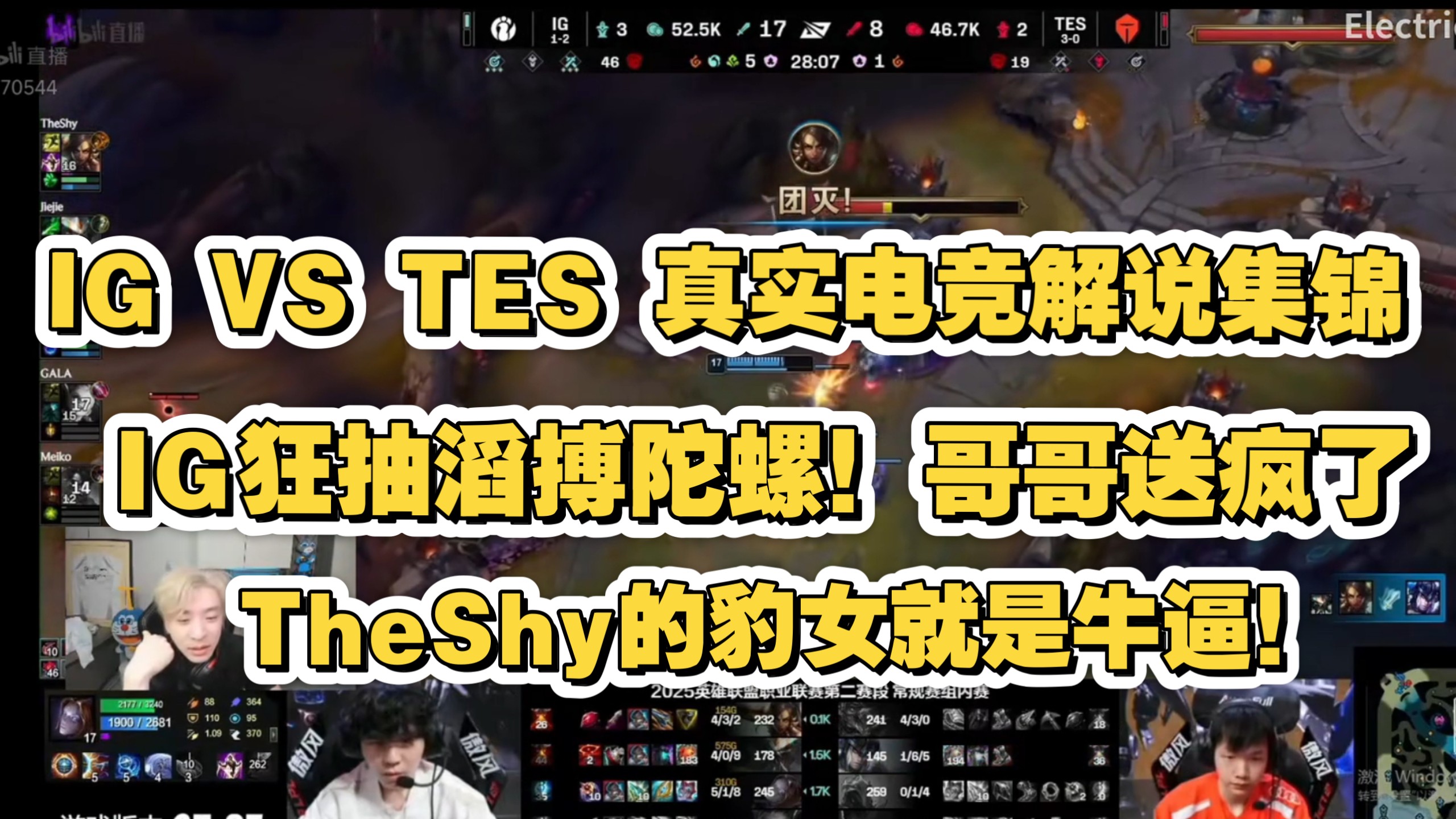 开云体育-包含TheShy赛事官方发布败北新规，TES争议不断！的词条